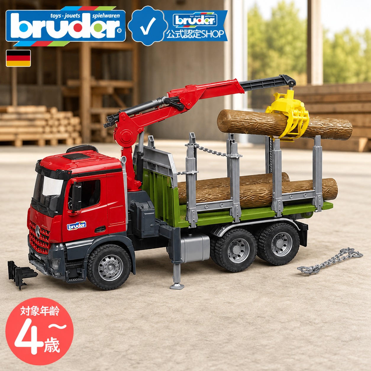 【ブルーダー公式ショップ】 ブルーダー bruder MB Arocs ティンバートラック bruder-03669 | メルセデスベンツ Mercedes-Benz 働く車 林業 丸太 車のおもちゃ リアル 子供 プレゼント｜ＪＯＢ-ＳＨＯＰ