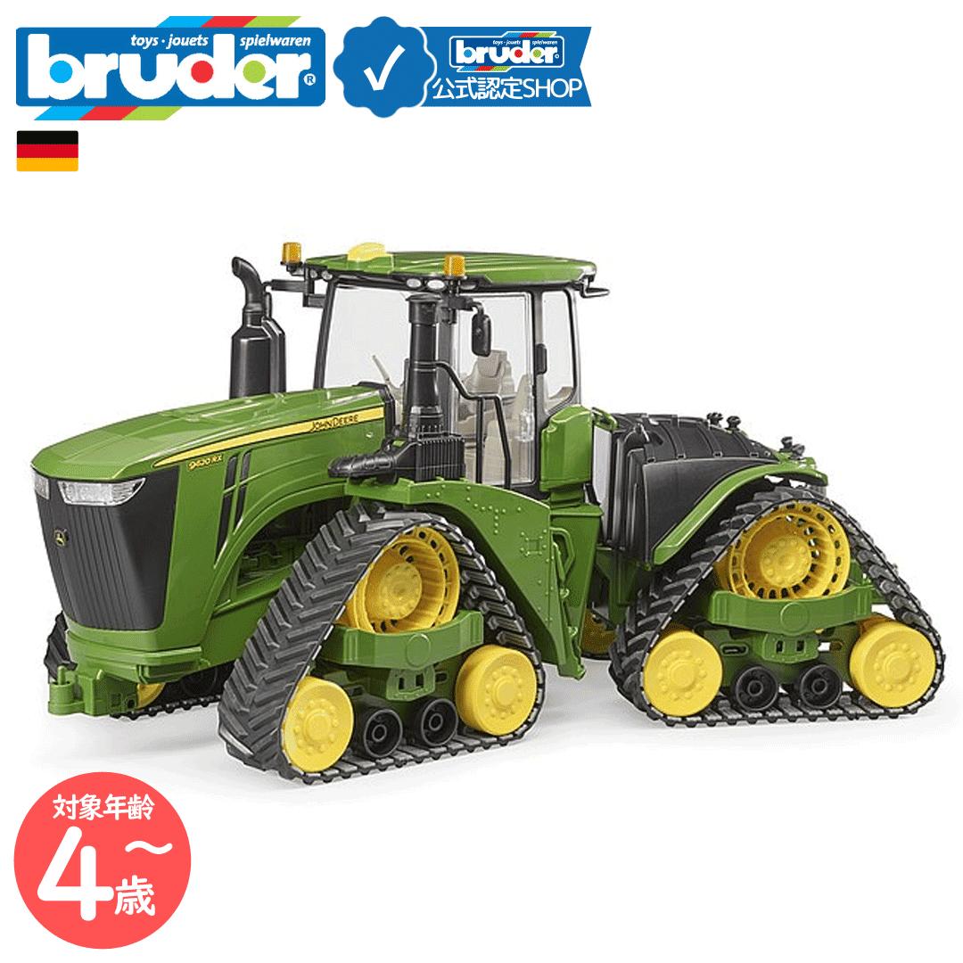 【ブルーダー公式ショップ】 ブルーダー bruder John Deere 9620RX トラクター bruder-04055 | ジョンディア JOHNDEERE 農業機械 クローラー 働く車のおもちゃ リアル プレゼント 誕生日