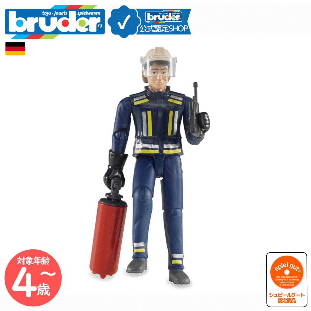 消防士フィギュア 車のおもちゃ はたらく車 フィギュア BRUDER ブルーダー 消防士