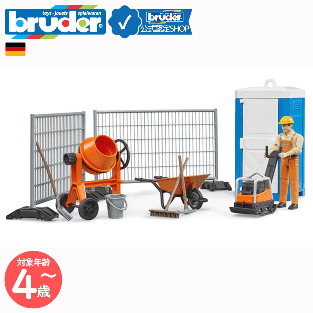 Bruder 車両セット 楽天市場】ブルーダー bruder MAN コンテナBOX トラック