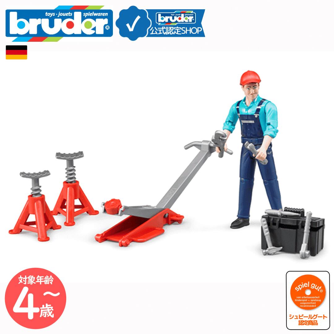 Bruder 車両セット 楽天市場】ブルーダー bruder MAN コンテナBOX トラック