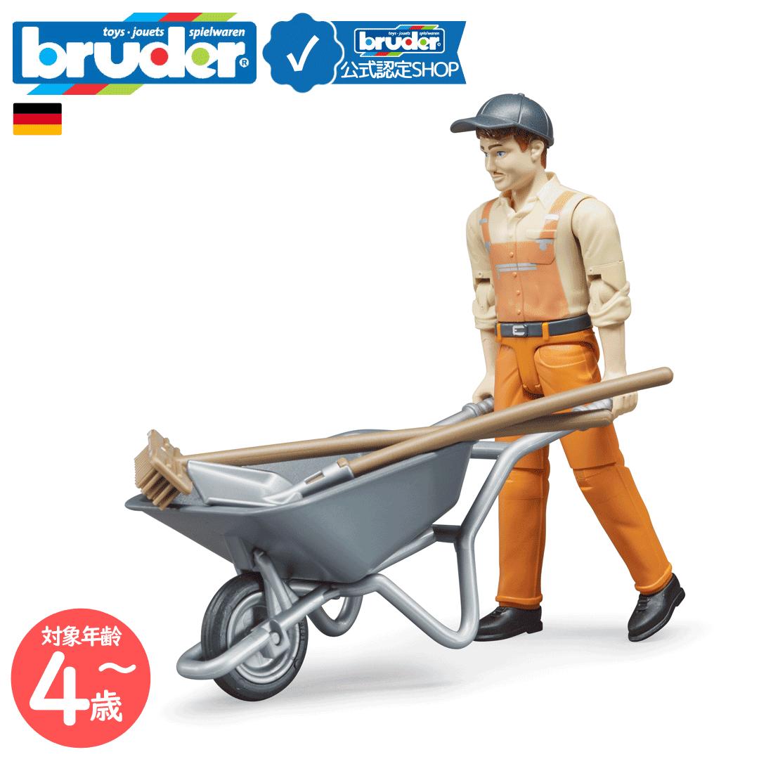 Bruder 車両セット 楽天市場】ブルーダー bruder MAN コンテナBOX トラック