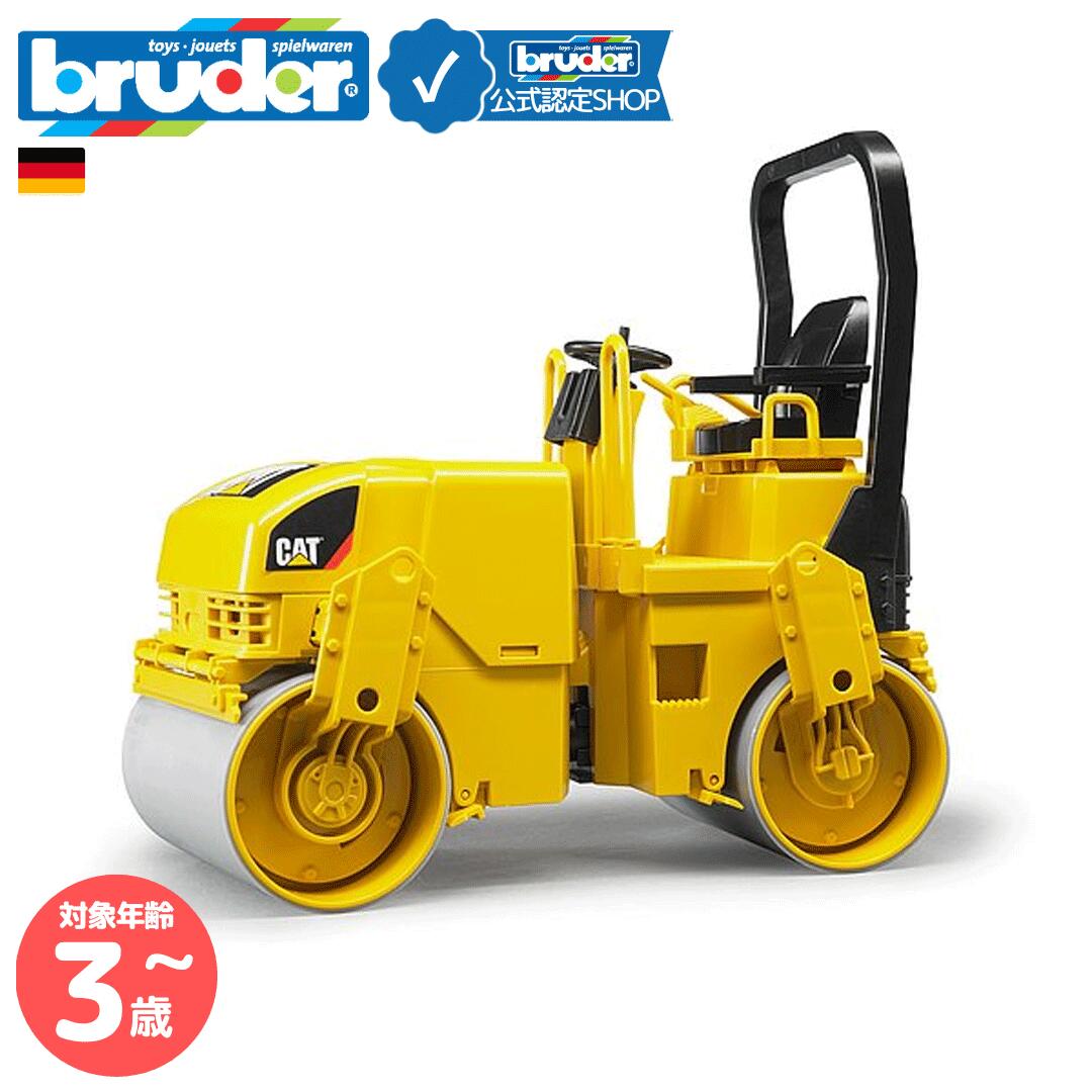 BRUDER 1/16CLAAS LEXION 780 コンバインハーベスター Claas Lexion 780コンバインハーベスター | ブルーダー（bruder