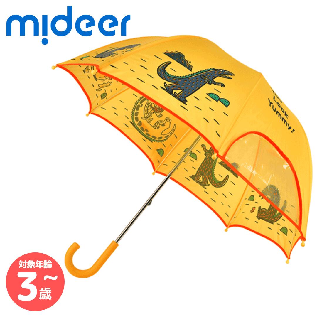 【ポイント15倍】 mideer おまえうまそうだな キッズアンブレラ | ミディア 傘 雨具 子供用 怪獣 恐竜 防水 かわいい ティラノサウルス 絵本 3歳 4歳 5歳 MD0117画像