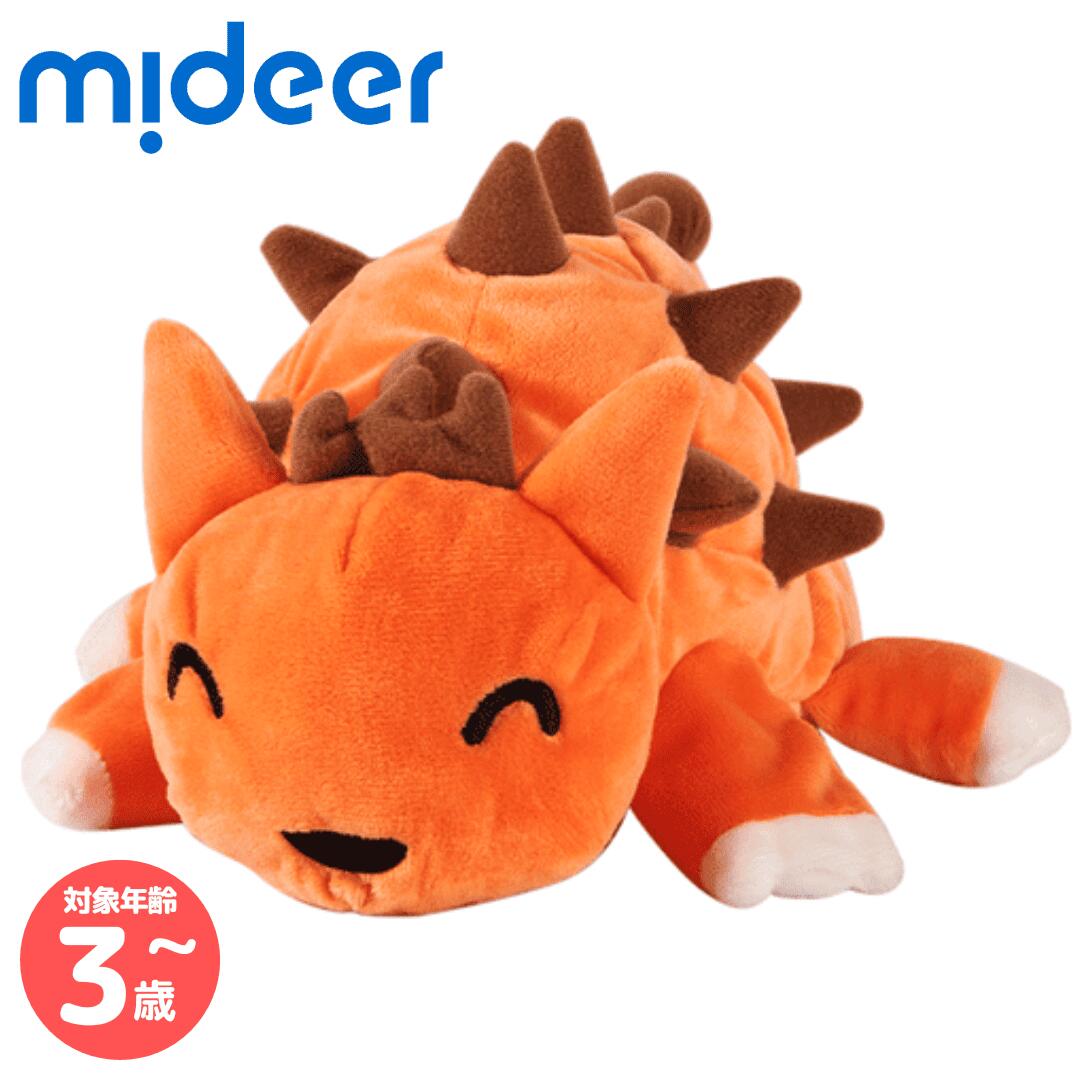 【ポイント10倍】 mideer おまえうまそうだな ハンドパペット アンキロサウルス | ミディア ぬいぐるみ 子供 怪獣 かわいい 恐竜 手遊び 絵本 3歳 4歳 5歳 MD3317画像