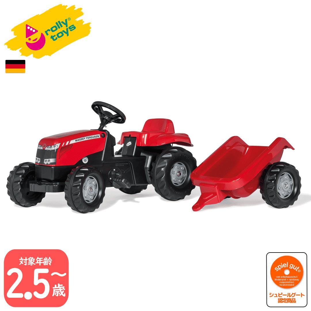 【ロリートイズ公式ショップ】 ロリートイズ rollytoys MFキッズ rollytoys-012305 | 乗用玩具 子供車 おもちゃ 乗れる ドイツ製 くるま 乗り物 子供 2.5歳 3歳 4歳 5歳 6歳 プレゼント 18,172円