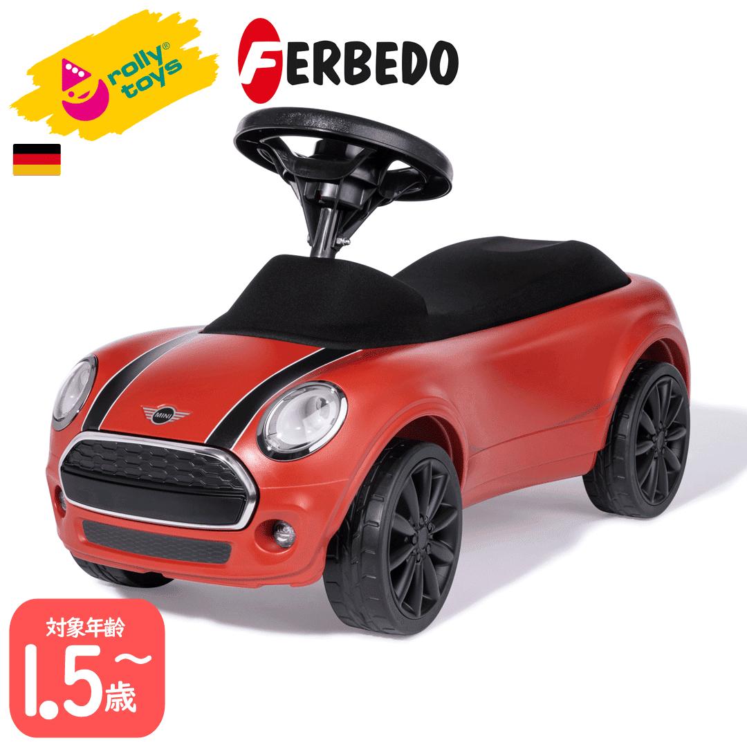 【ロリートイズ堅苦しさ販売店】 MINI 乗用手あそび 小わっぱ用 のりもの 1.5歳以上 差し上げ物 Red（rollytoys） rollytoys-190027 車-おもちゃ-乗用玩具・三輪車