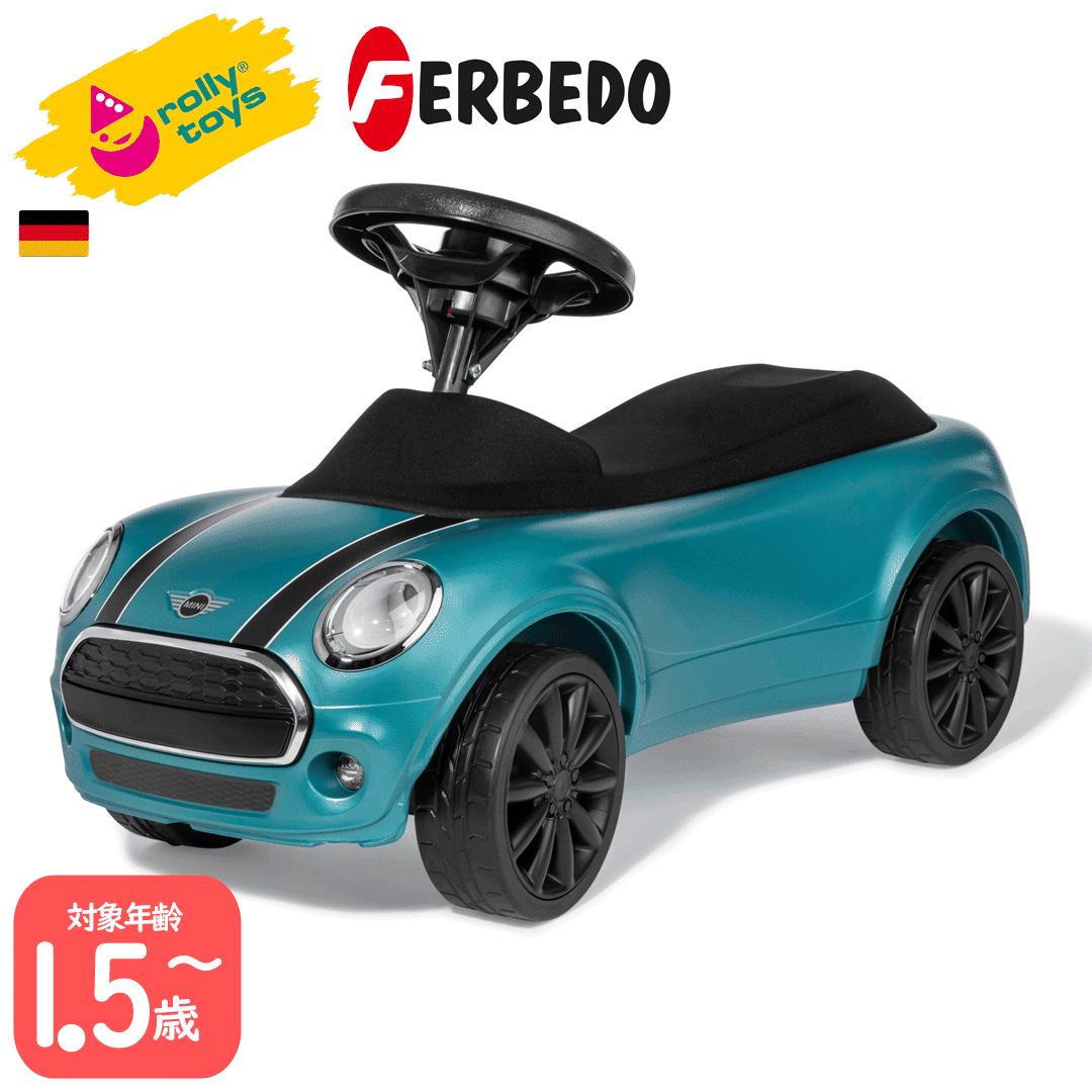 【ロリートイズ公式ショップ】 MINI 乗用玩具　子供用　のりもの　1.5歳以上　プレゼント Blue（rollytoys） rollytoys-190034