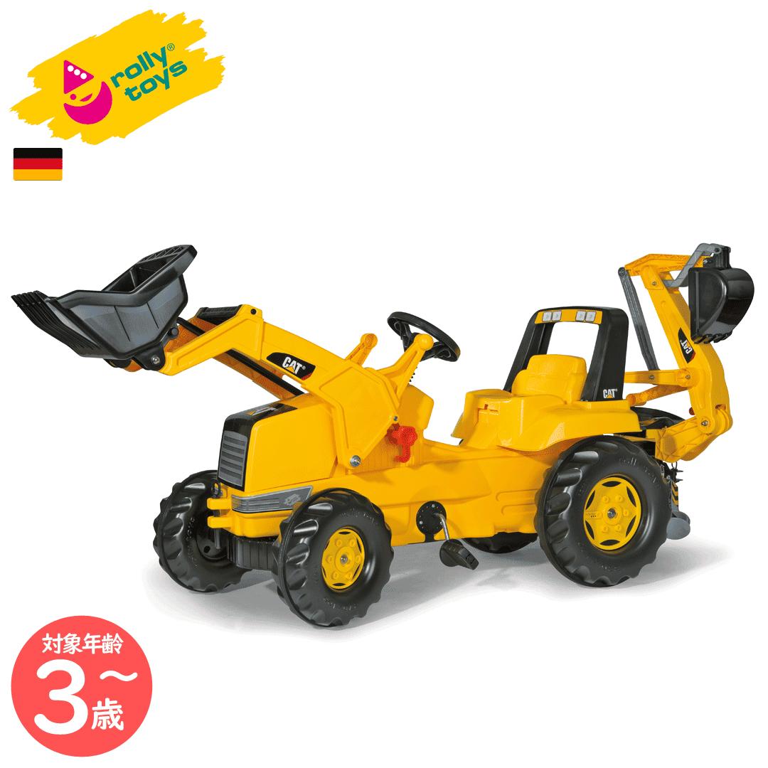 【2点以上ご購入で10%off】【ロリートイズ公式ショップ】 ロリートイズ rollytoys CATジュニアトラック rollytoys-813001 | 乗用玩具 子供車 おもちゃ 乗れる ドイツ製 くるま 乗り物 ペダル 子供 2.5歳 3歳 4歳 5歳 6歳|JOB-SHOP