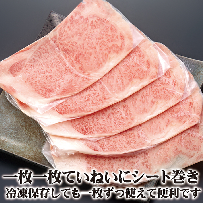 希少 ランキング１位獲得 送料無料 広島牛 ロース すき焼 しゃぶしゃぶ 800g 約4〜5人用 牛脂付 黒毛和牛 和牛 A5 A4 国産牛肉 ギフト  誕生日プレゼント 内祝い 出産祝い お返し 残暑見舞い 敬老の日 fucoa.cl