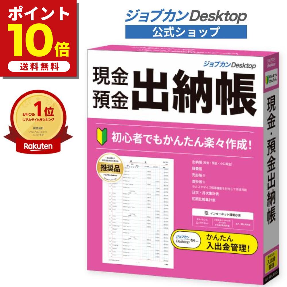 楽天市場】DocuWorks 10 アップグレード ライセンス認証版 / 5