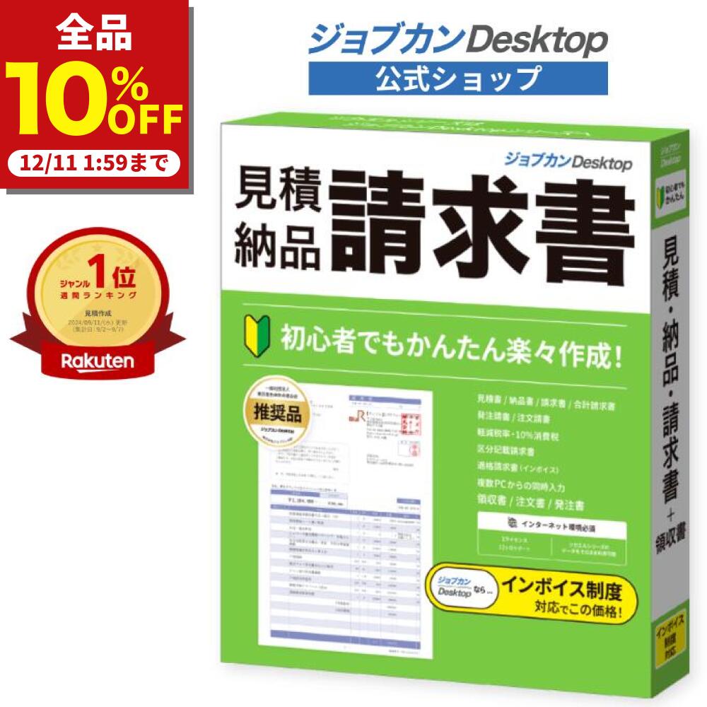 楽天市場】DocuWorks 10 アップグレード ライセンス認証版 / 5