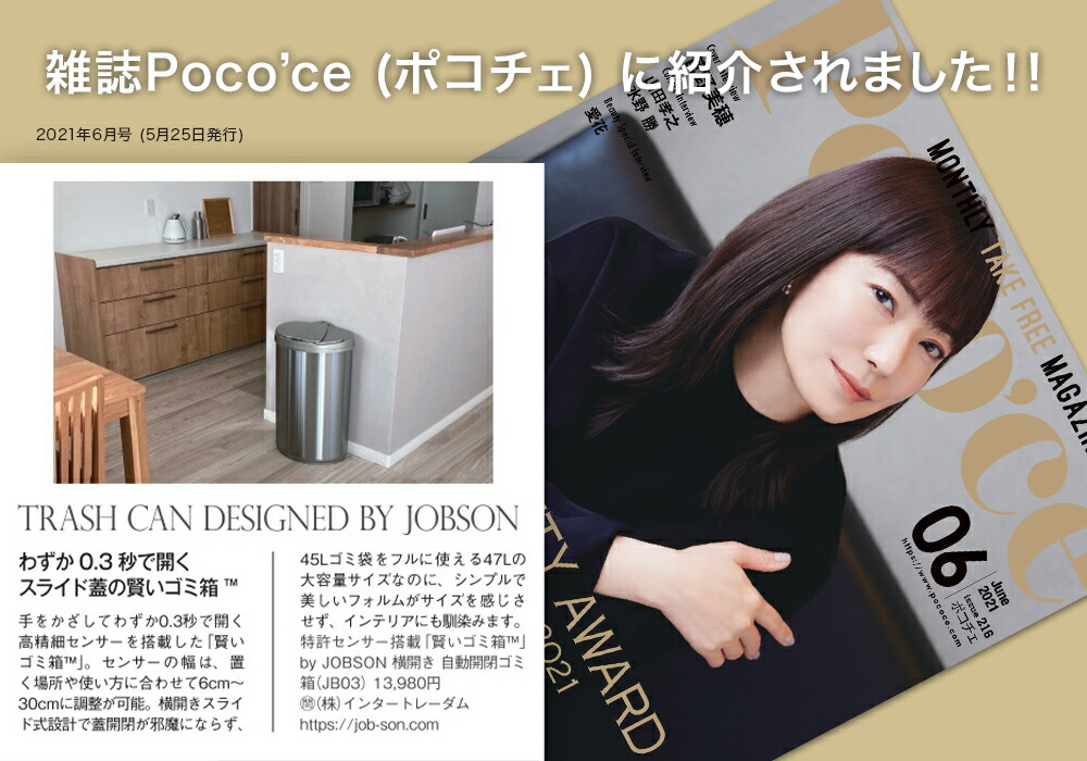 賢いゴミ箱 自動ゴミ箱 自動開閉 ゴミ箱 47リットル 45リットル 対応 ふた付きゴミ箱 おしゃれ キッチン ダストボックス 大容量 センサー シルバー 自動ゴミ箱 横開き 分別 ステンレス 自動 消臭 電池式 Jb03 2年間保証 Napierprison Com