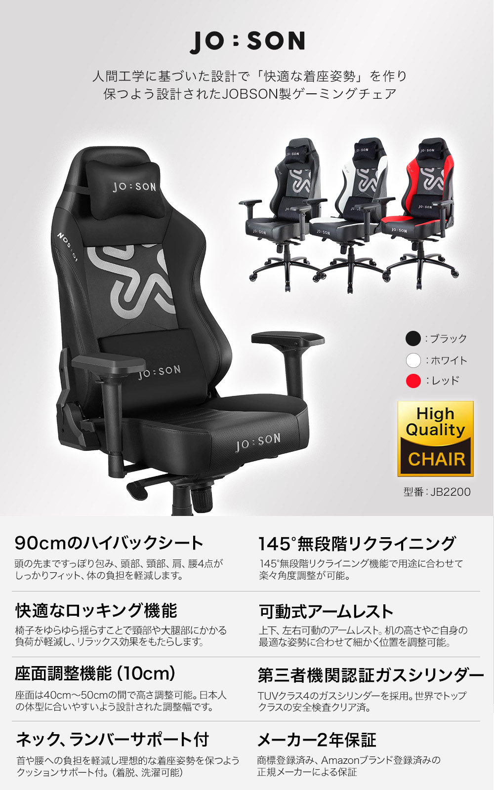 新作からSALEアイテム等お得な商品 満載 ZESTRANSIRゲーミングチェア