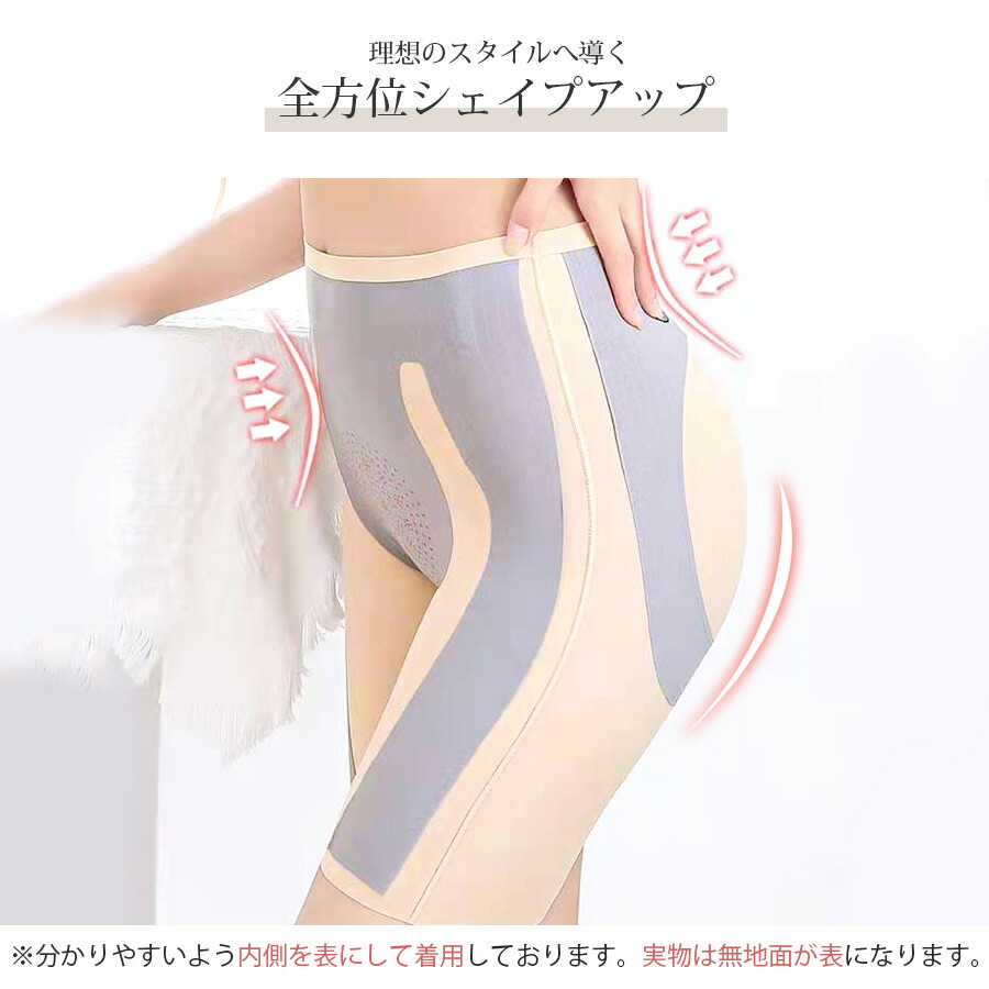 市場 ハイウエスト 引き締め 着痩せ ダイエット 痩せ 太もも シェイプアップ インナー ヒップアップ お腹 くびれ ガードル 骨盤 お尻 着圧 産後