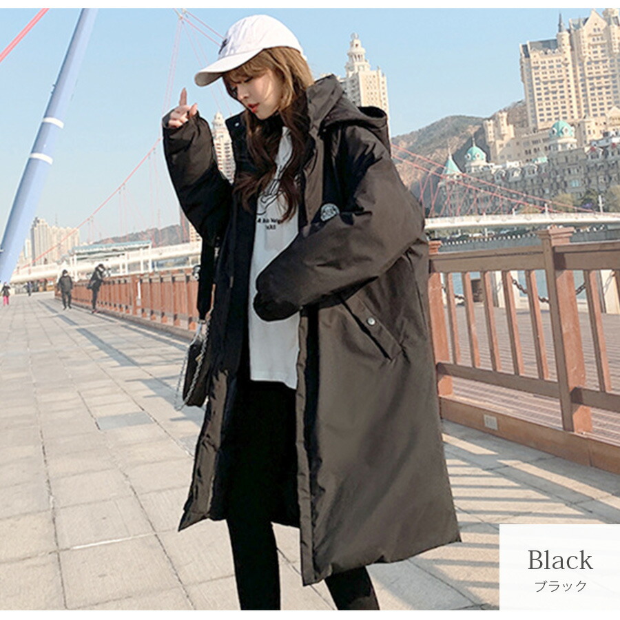 bum club cong game quoc te