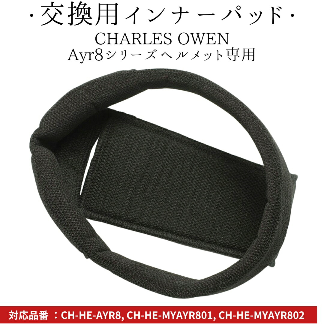 百貨店SALE