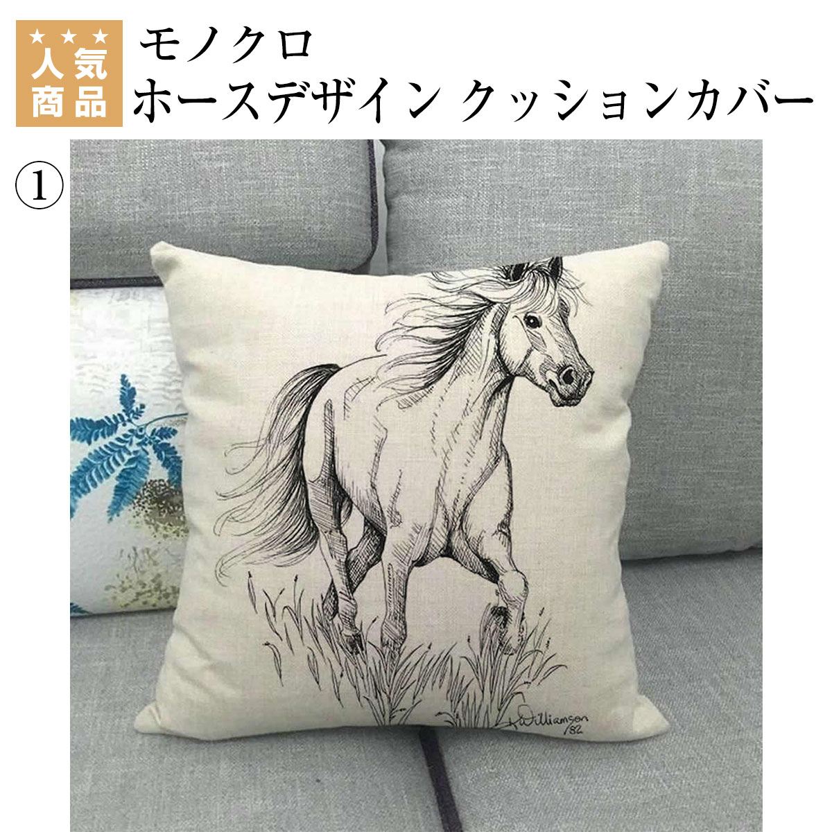 最大69％オフ！ 乗馬用品 ホース パーティー ガーランド 2 乗馬 馬具 materialworldblog.com