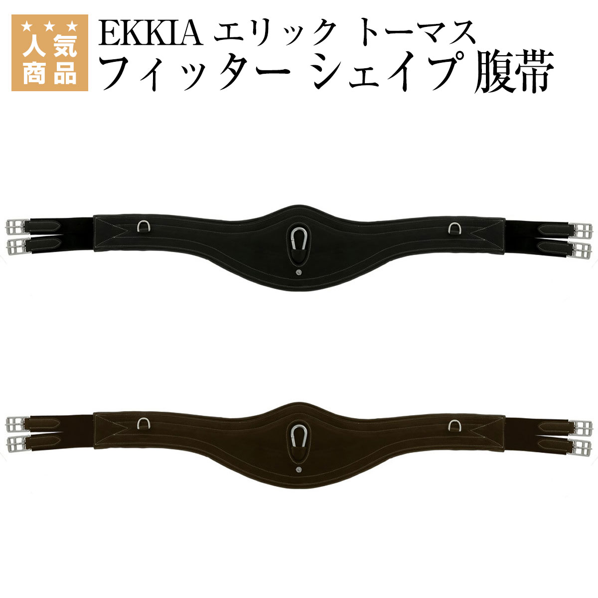 楽天市場】乗馬 手綱 胸ガイ EKKIA ノートン プロ 折り返し手綱 乗馬用品 馬具 : 乗馬用品専門店ジョセス