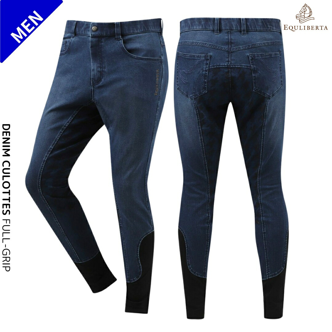 【楽天市場】乗馬 キュロット EQULIBERTA デニム キュロット フルグリップ メンズ 乗馬キュロット 乗馬用キュロット 乗馬ズボン