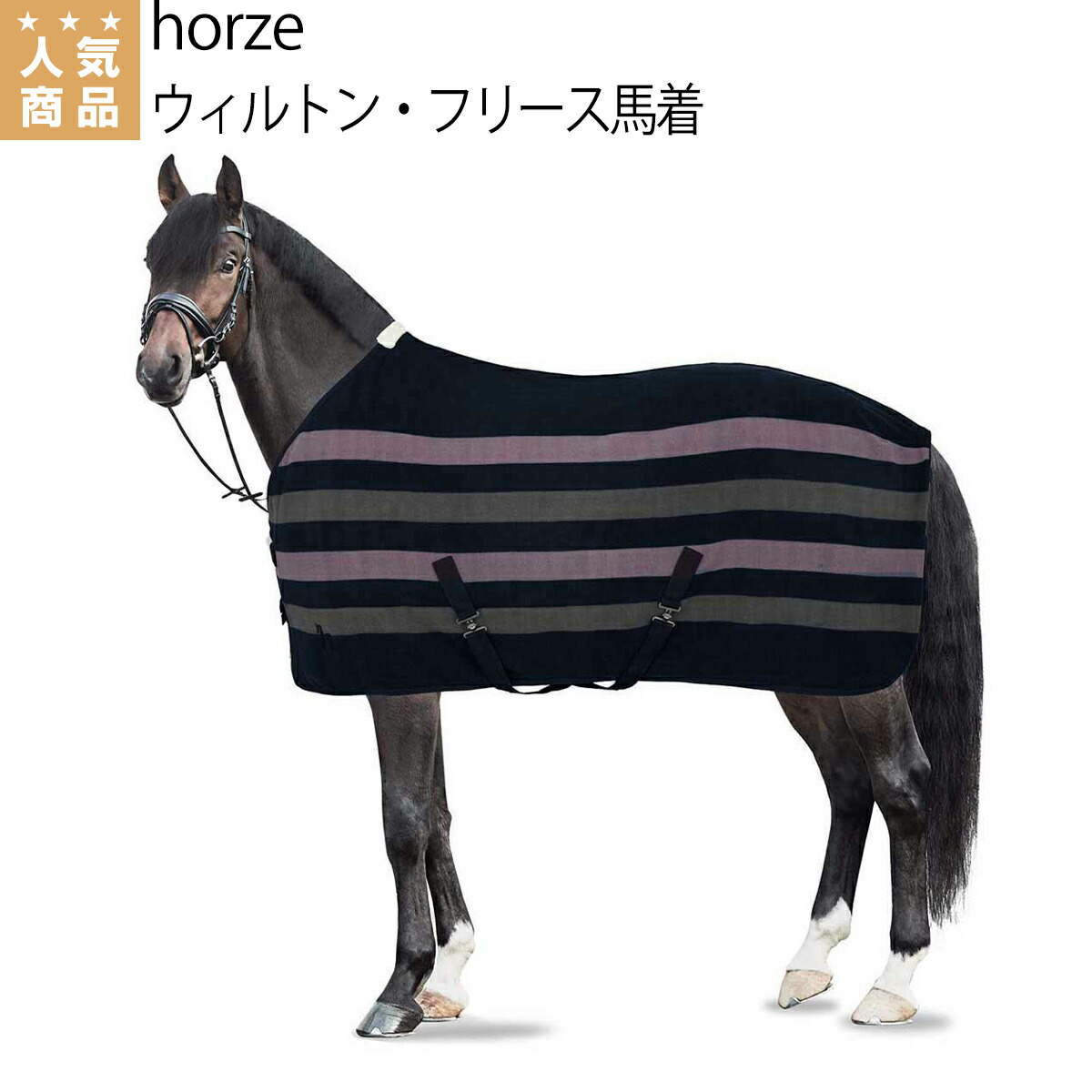 楽天市場】乗馬 馬着 Premiere Equine 3Dワッフル クーラー 馬着 乗馬