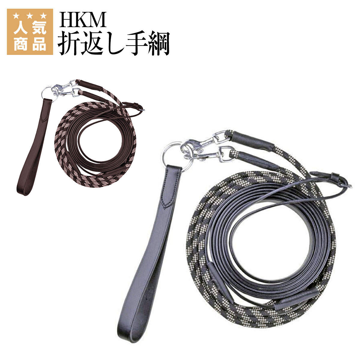 乗馬押し手綱 _ 馬 押し手綱 使い方 – RJWVKQ