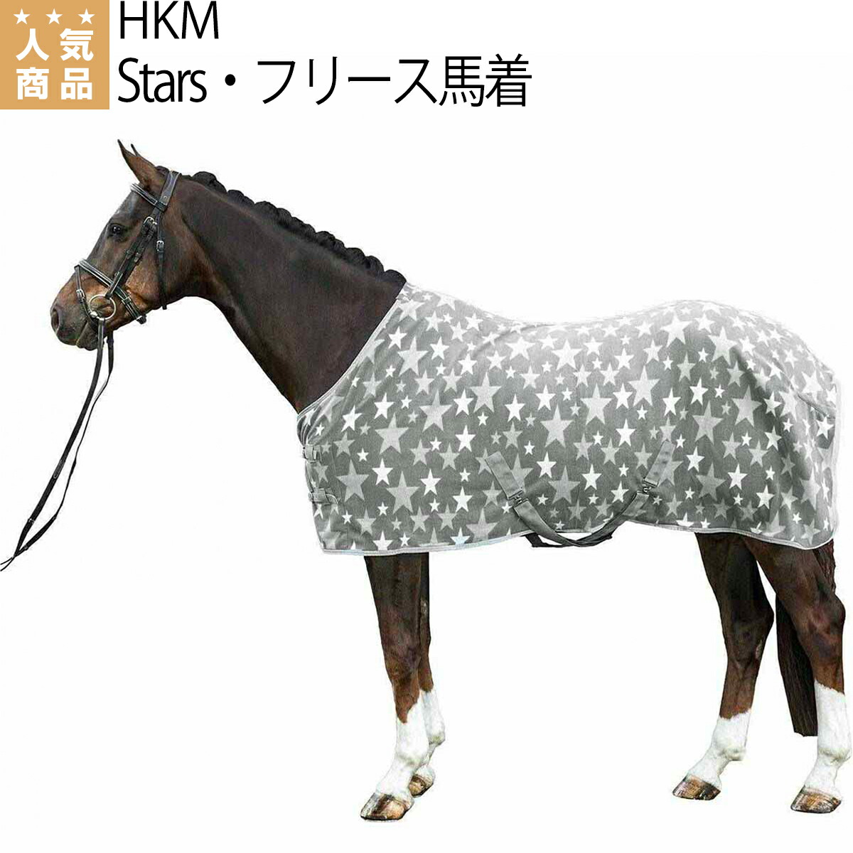 楽天市場】乗馬 馬着 Premiere Equine 3Dワッフル クーラー 馬着 乗馬