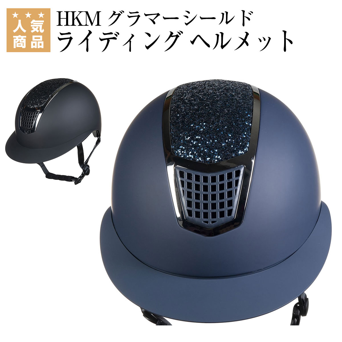 百貨店SALE