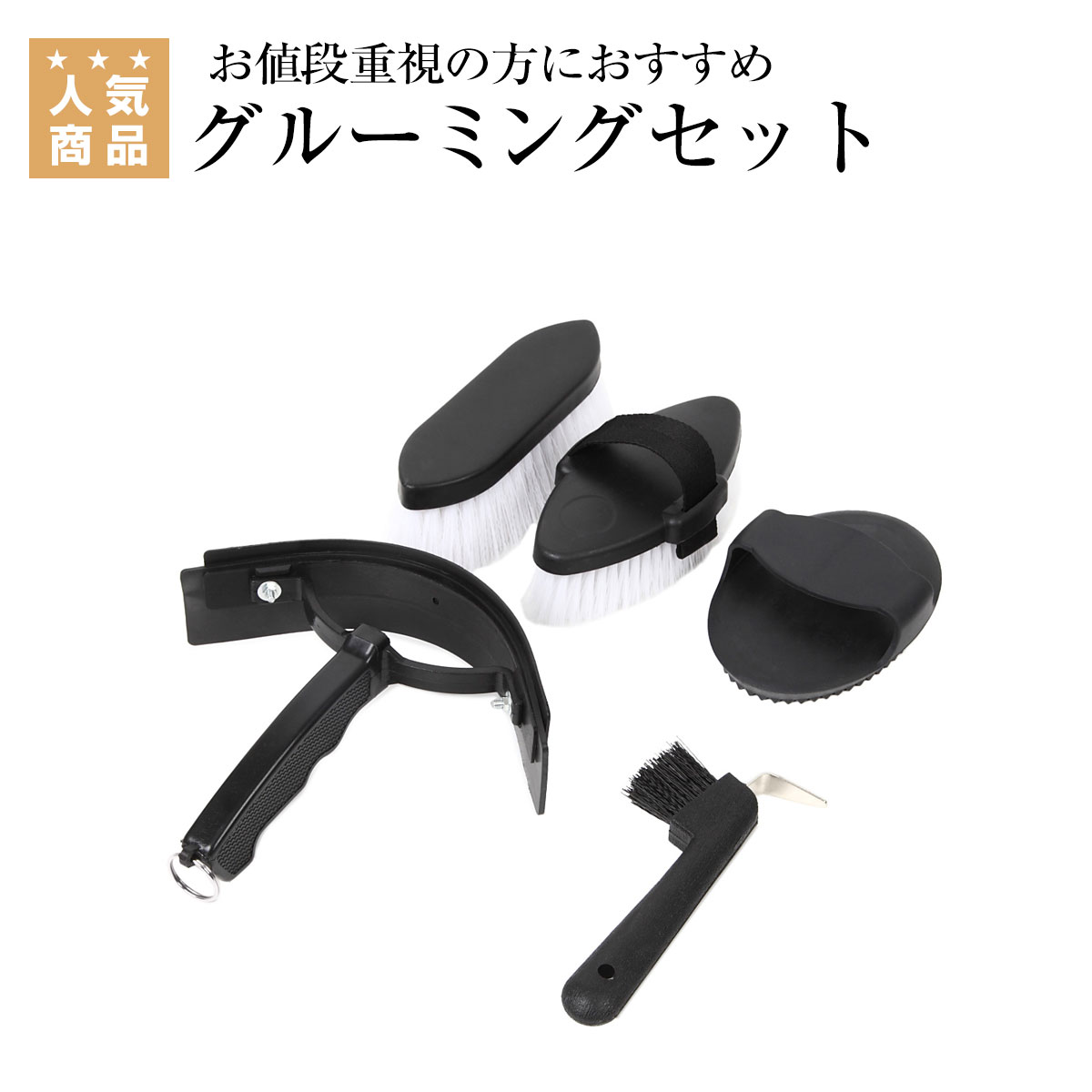 楽天市場】乗馬 ゲルパッド EQULIBERTA ソフトゲルパッド 乗馬