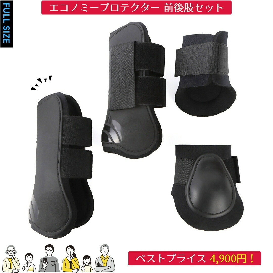 楽天市場】乗馬 ゲルパッド EQULIBERTA ソフトゲルパッド 乗馬