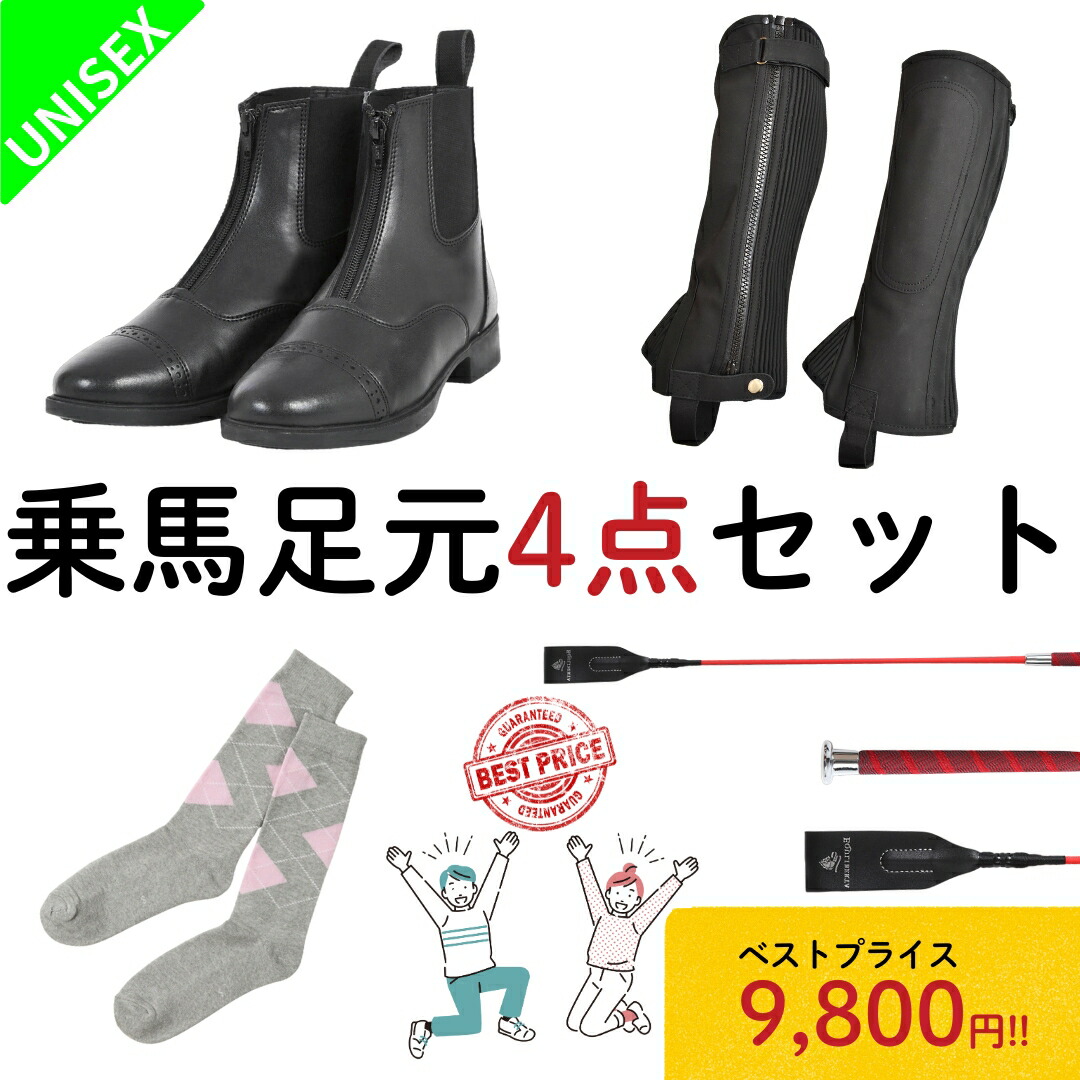 乗馬⭐️メンズ　キュロット ⭐️未使用 楽天市場】乗馬キュロット 乗馬用キュロット 乗馬ズボン 乗馬