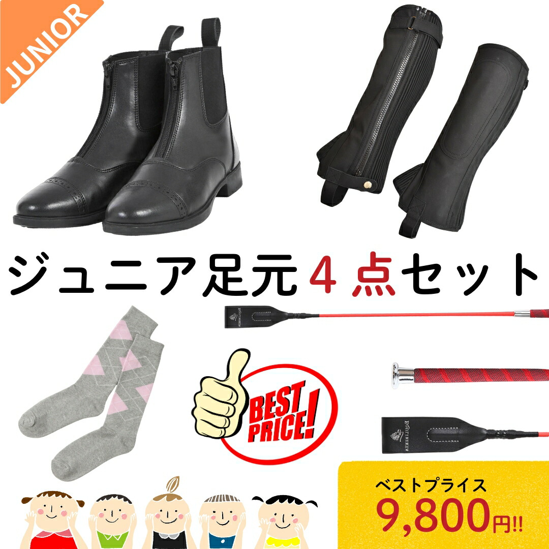 初中級者向けターンがすぐできる！HEAD 142cm 新品バイン　ブーツセット jr4-250321-9800.jpg