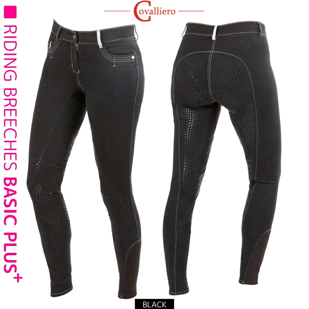 【楽天市場】【レビューで10%OFFクーポンプレゼント】乗馬 キュロット ズボン パンツ KERBL ベーシックプラス キュロット フル
