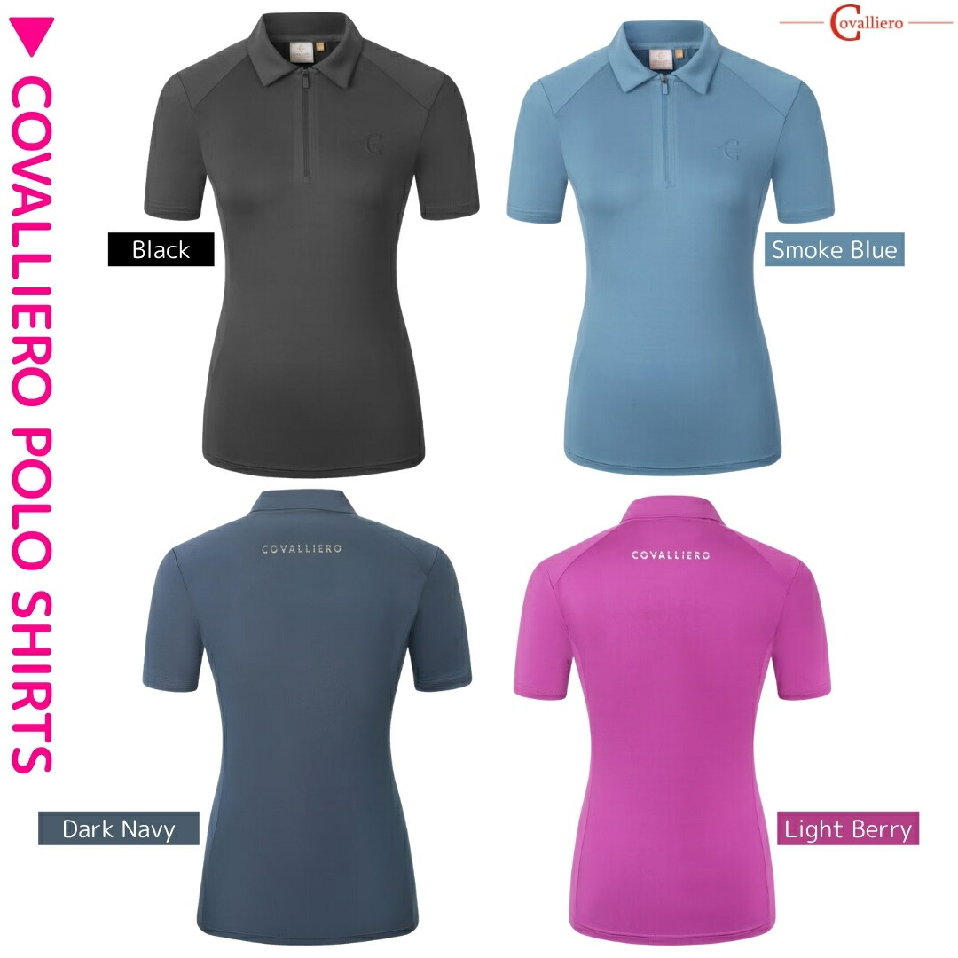 乗馬 機能性シャツ Covalliero ’26SSコレクション ポロシャツ 半袖 レディース 乗馬用品 馬具