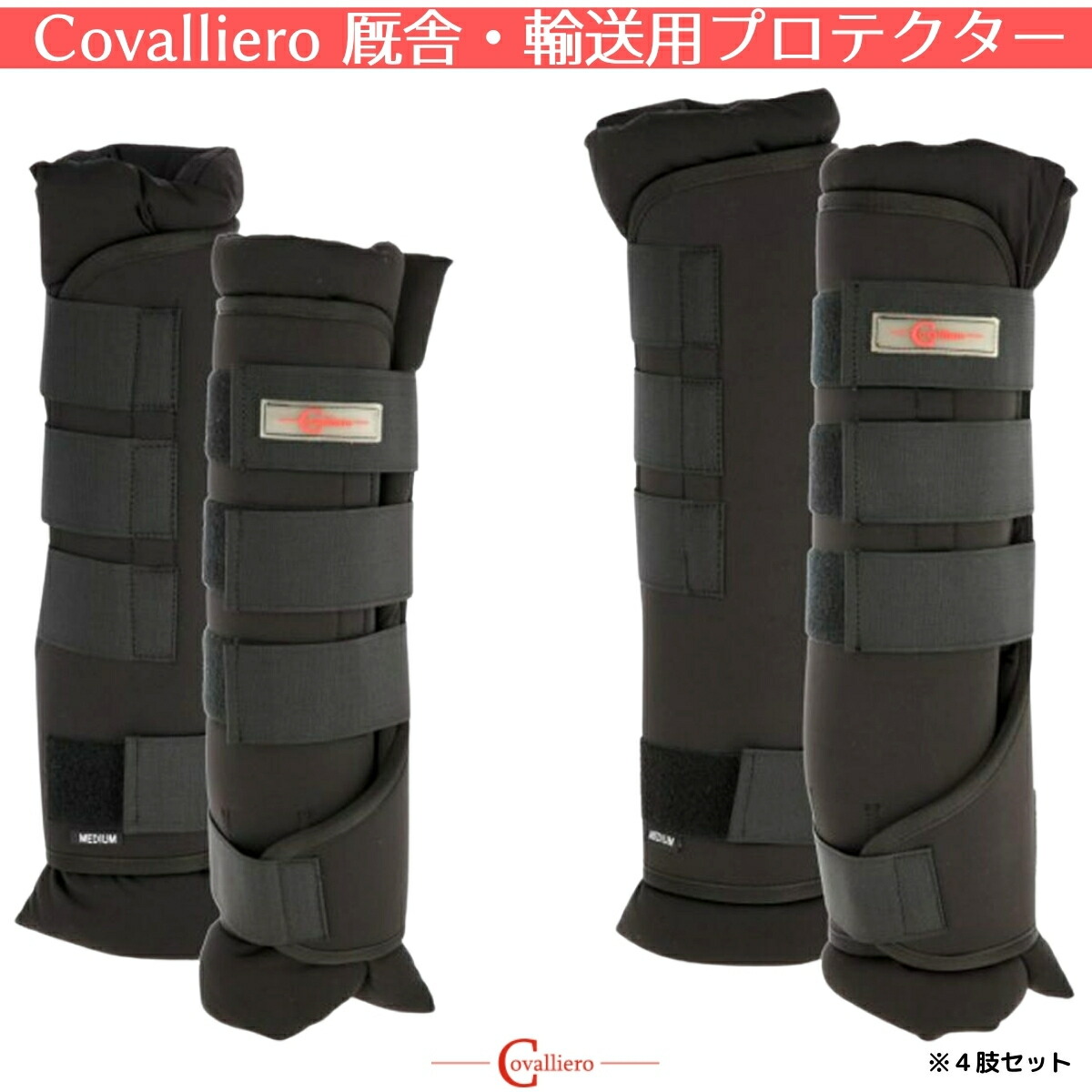 百貨店SALE