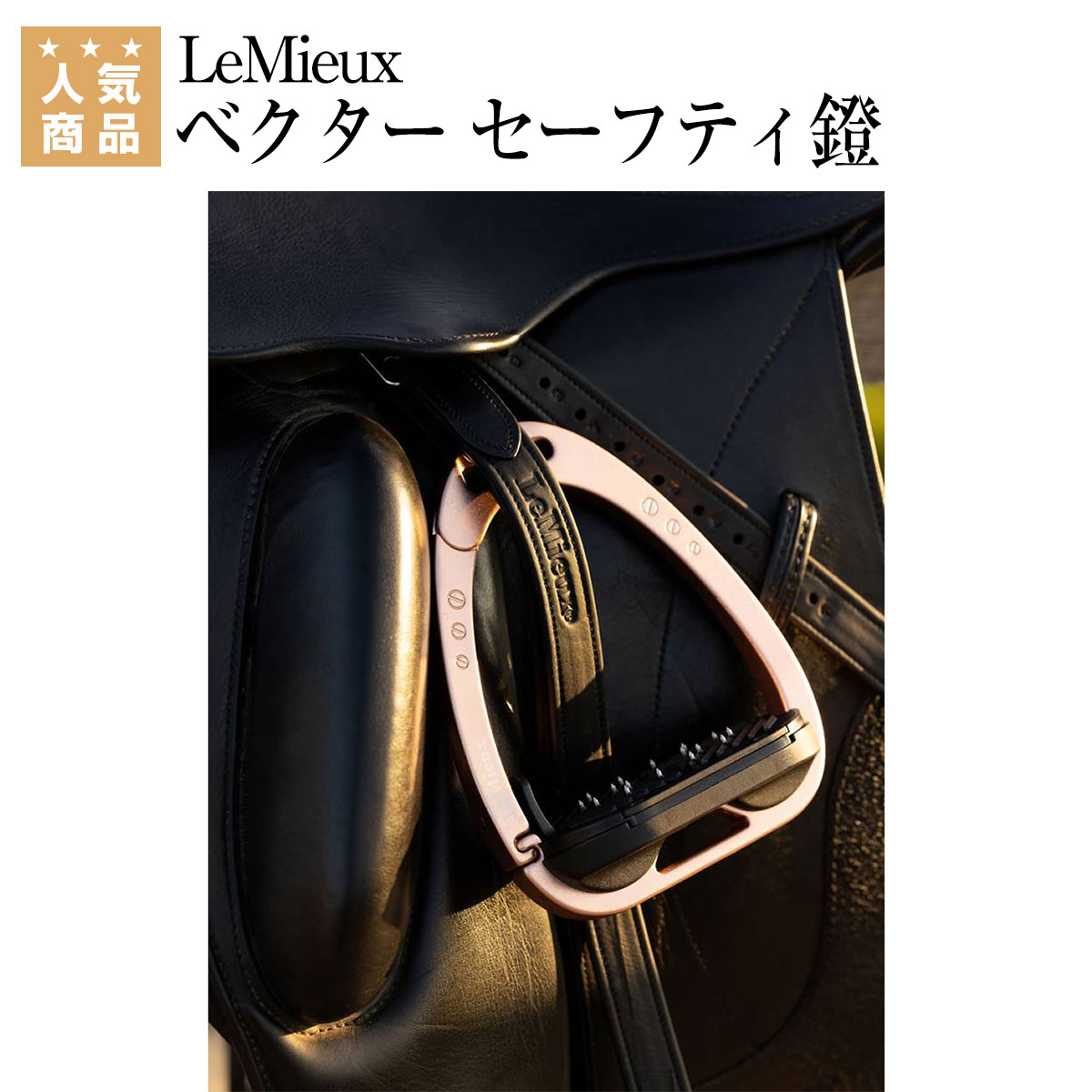 百貨店SALE
