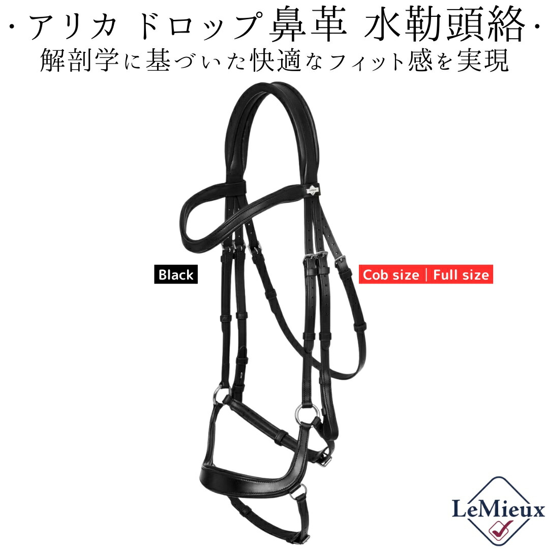 百貨店SALE