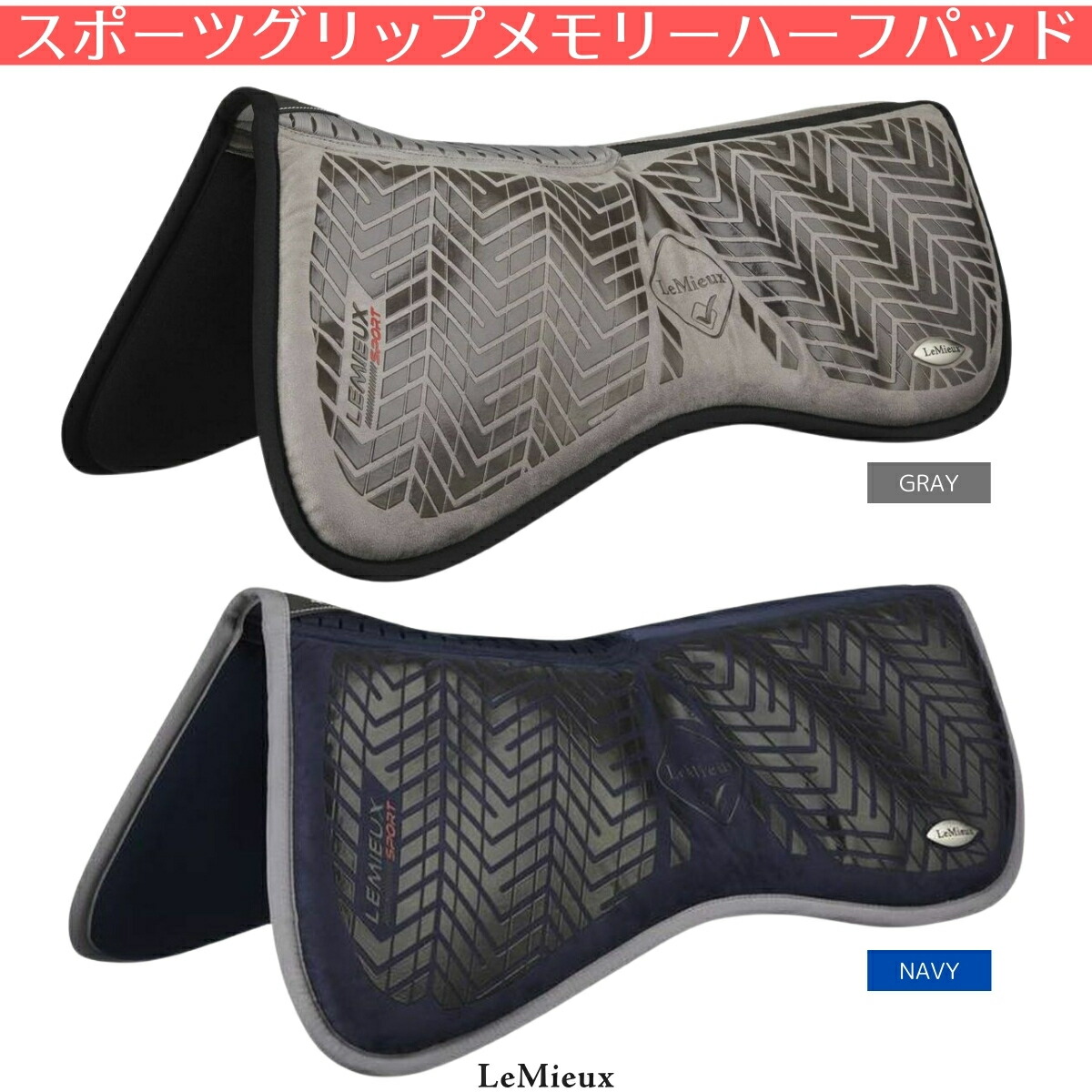 楽天市場】乗馬 ゲルパッド EQULIBERTA ソフトゲルパッド 乗馬