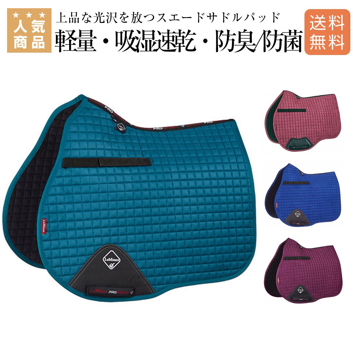 楽天市場】乗馬 ゲルパッド horze フロント ライザー ゲルパッド 乗馬用品 馬具 : 乗馬用品専門店ジョセス