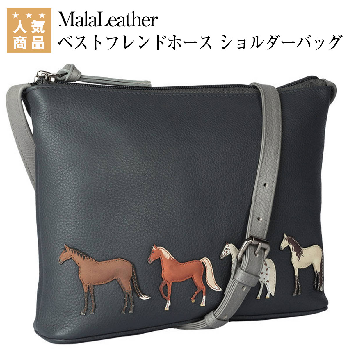 百貨店SALE