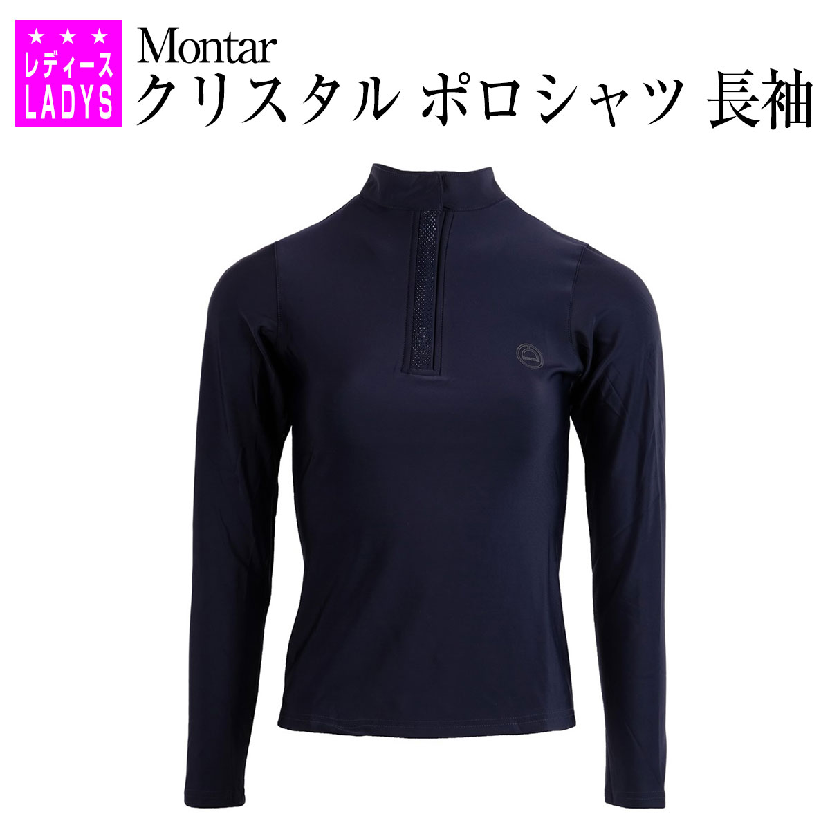 市場 乗馬 機能性シャツ 長袖 Montar クリスタル ポロシャツ