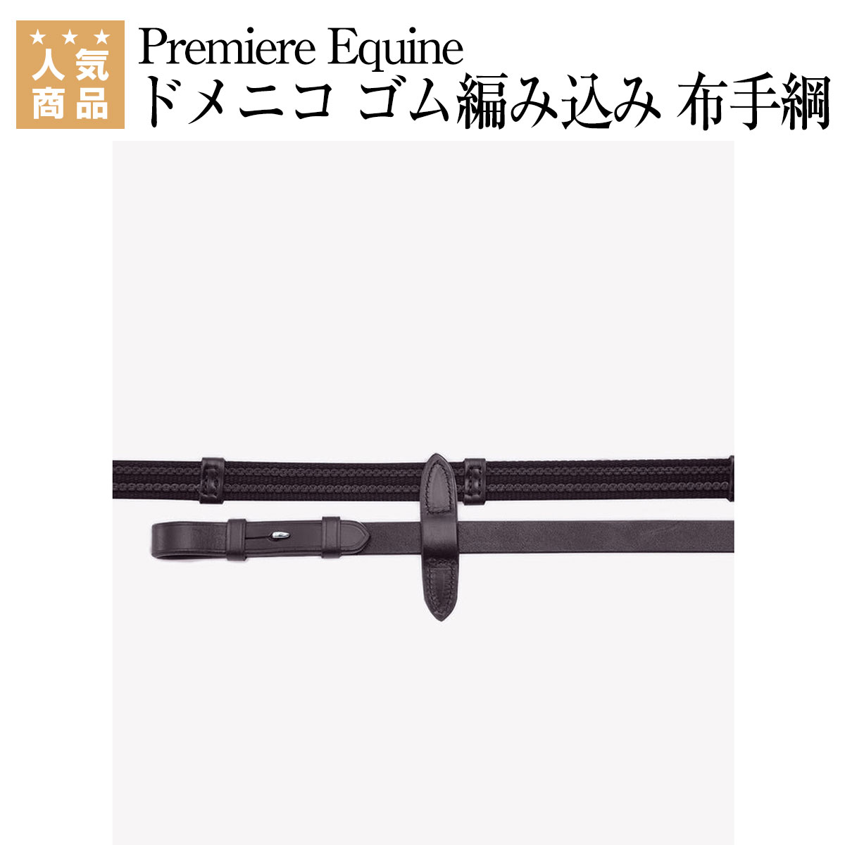 百貨店SALE