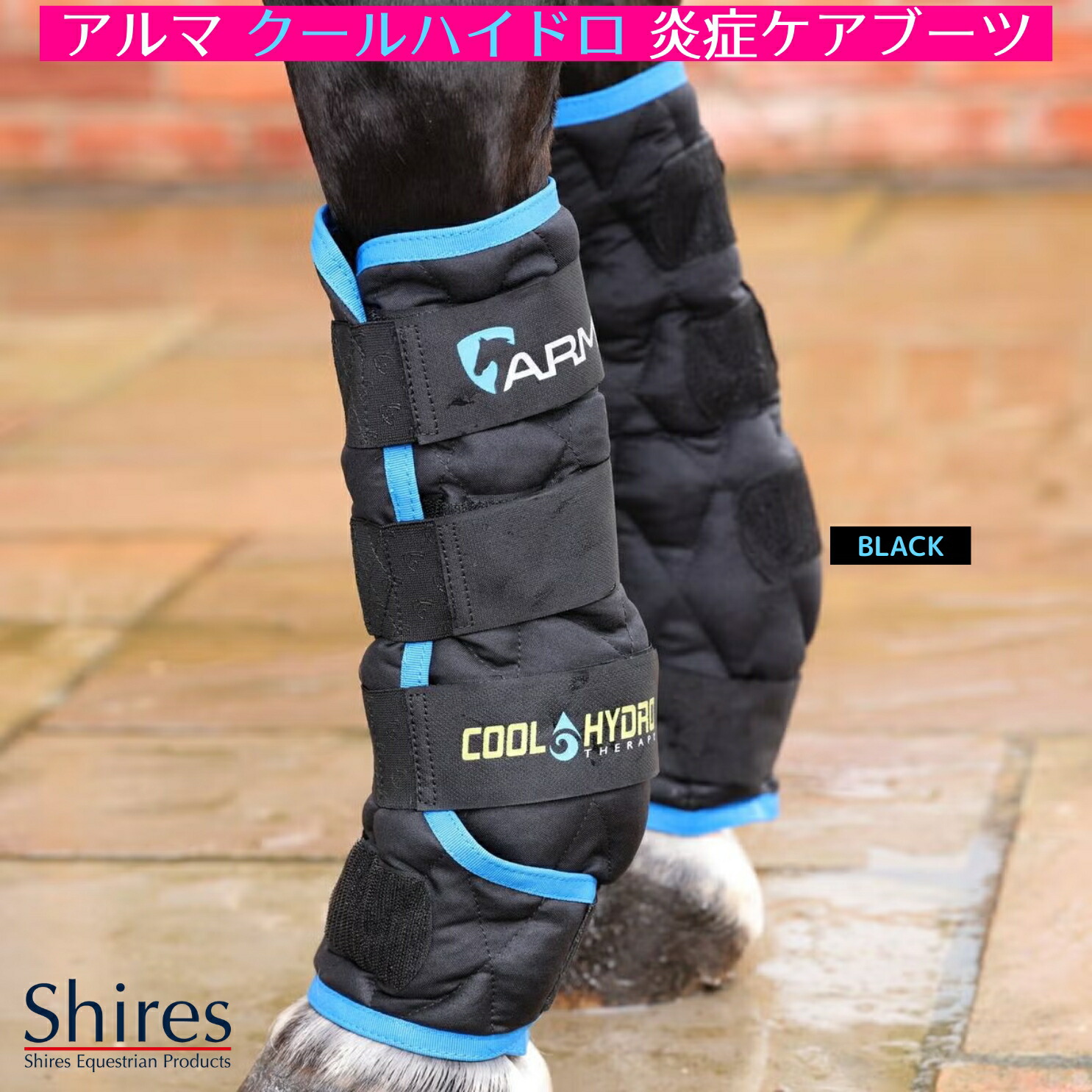 百貨店SALE