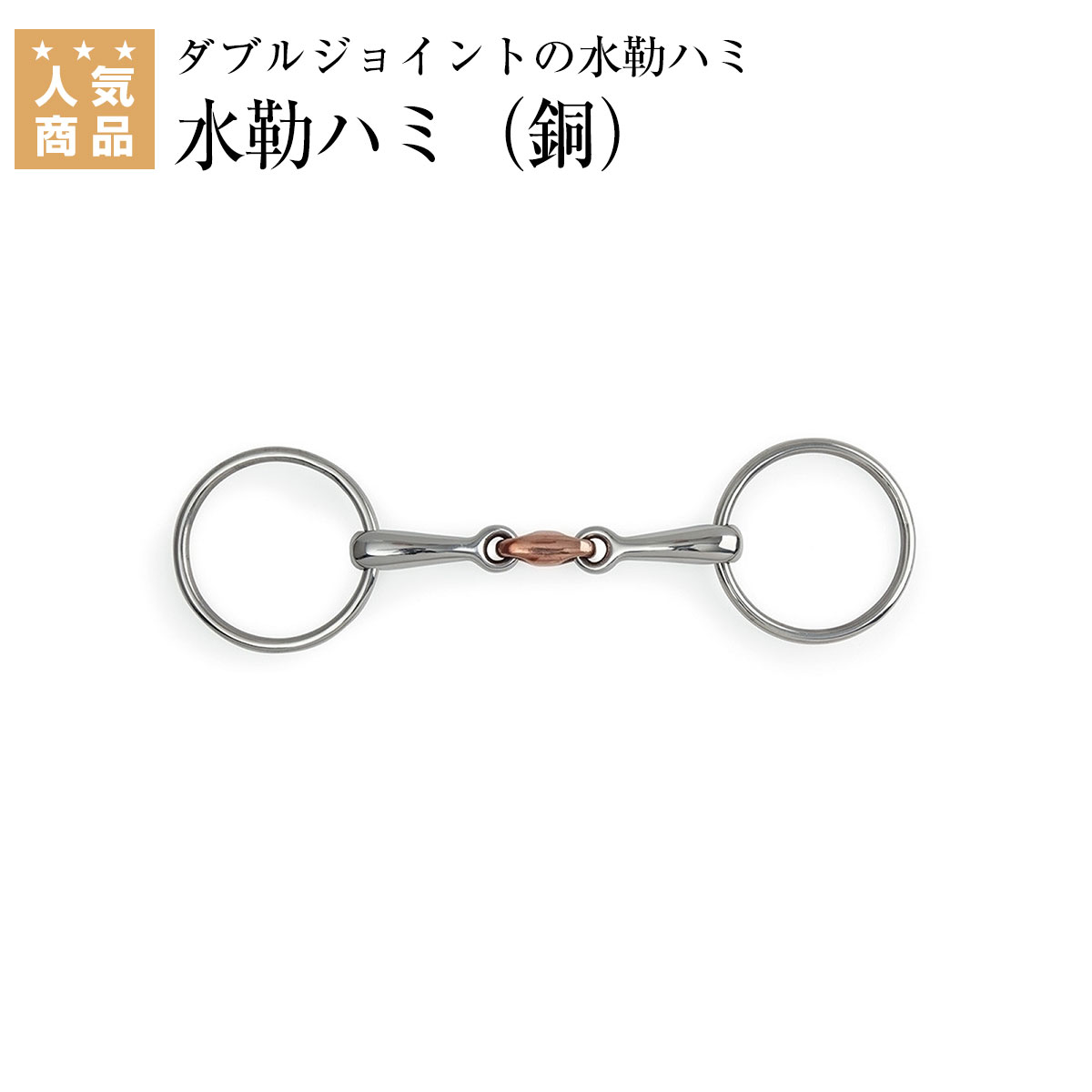 百貨店SALE