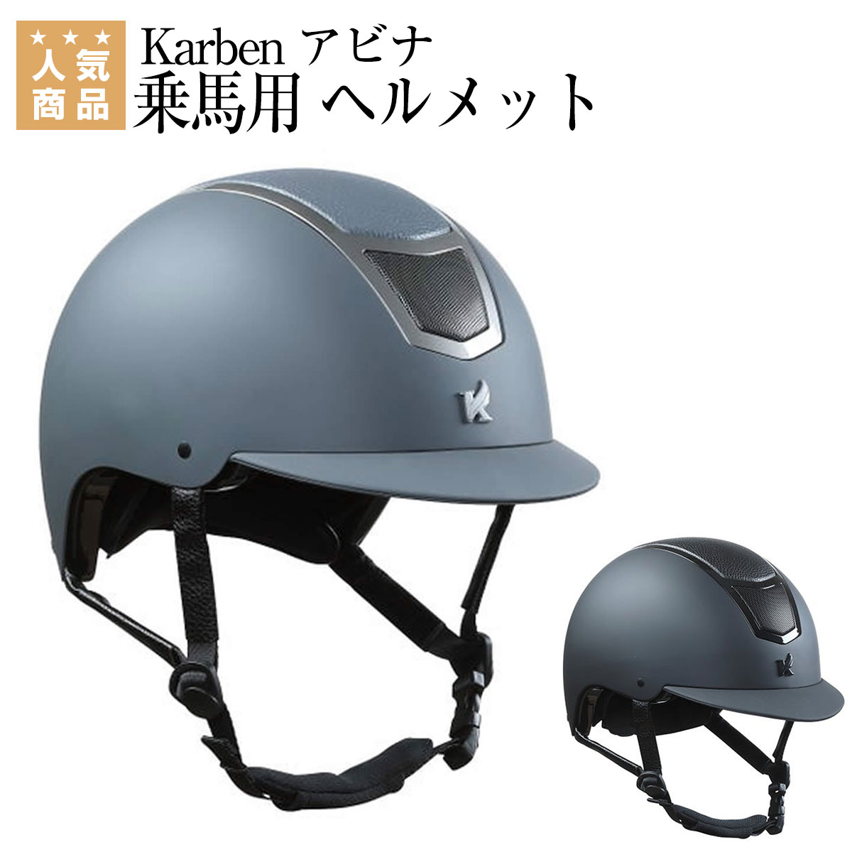 30800円 超人気 専門店 uvex 乗馬用ヘルメット