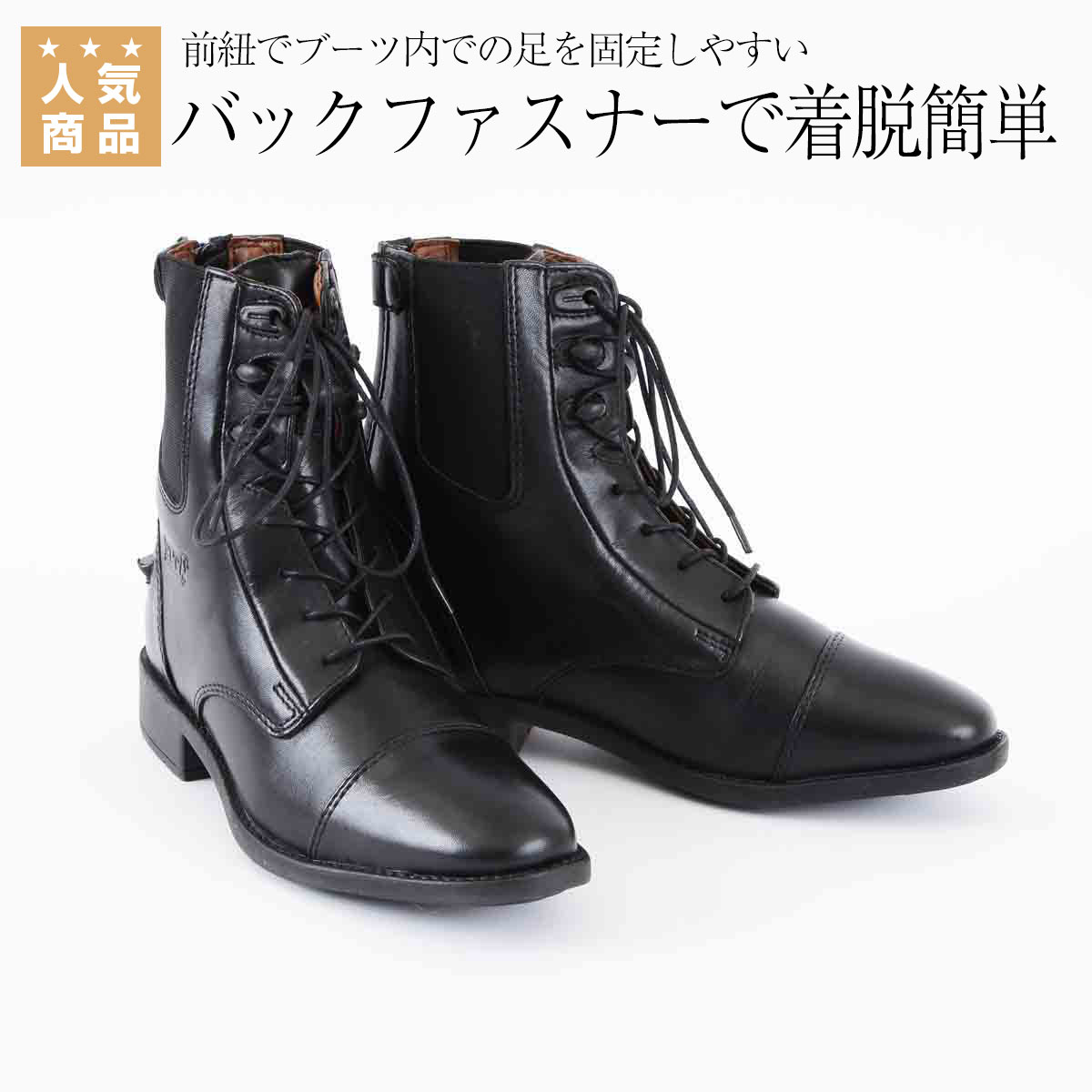 市場 乗馬 便利グッズ EQULIBERTA ケア用品 ベーシックブーツケアBOX