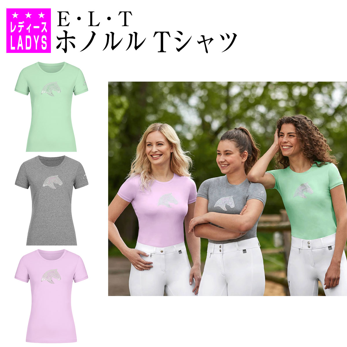 楽天市場】乗馬 グローブ 手袋 Covalliero ライディング グローブ 2022SS コレクション 乗馬用品 馬具 : 乗馬用品専門店ジョセス