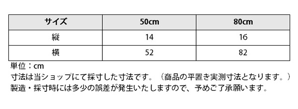 大特価放出！ 乗馬 腹帯 WALDHAUSEN 腹帯用 ボアスリーブ 乗馬用品 馬具 qdtek.vn