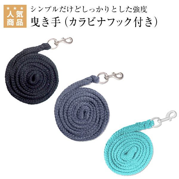 594円 今季も再入荷 WALDHAUSEN シンプル ナイロン無口 乗馬 無口 曳手 乗馬用品 馬具 594円 今季も再入荷 WALDHAUSEN シンプル ナイロン無口 乗馬 無口 曳手 乗馬用品 馬具