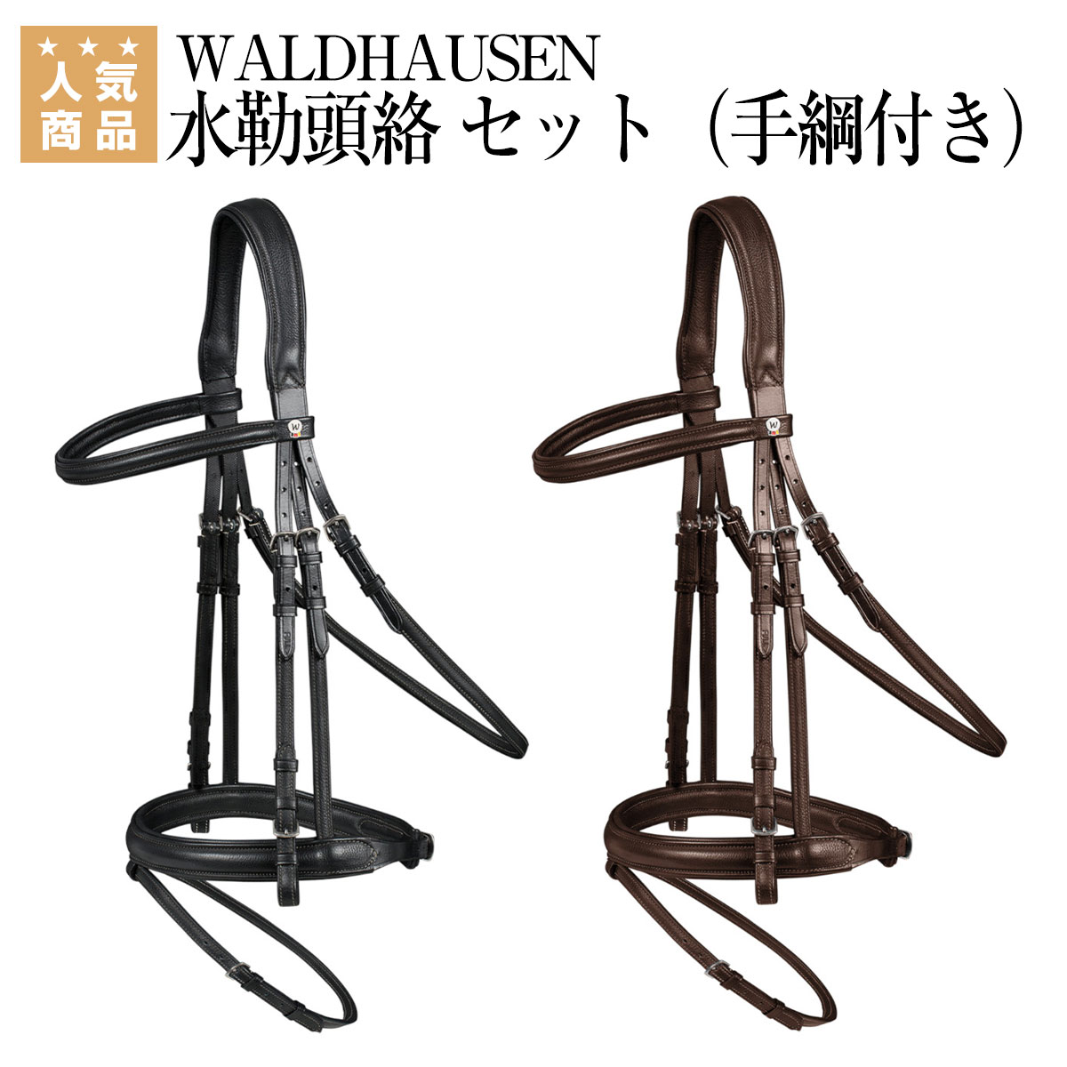 百貨店SALE